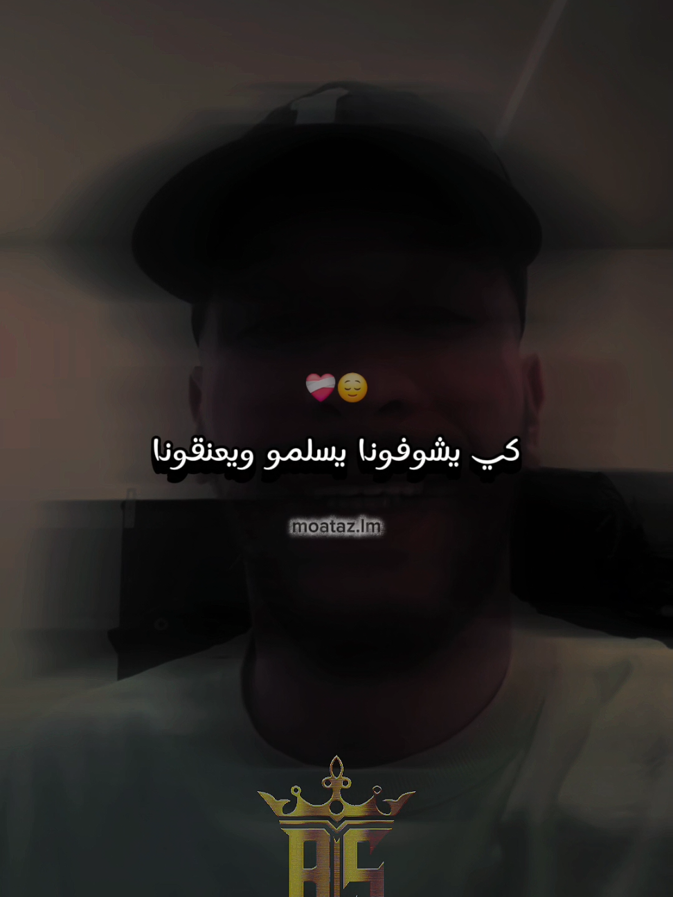 la vérité ❤️‍🩹👌 #تصميم_فيديوهات🎶🎤🎬 #تصميمي #يكرهونا #جليل_باليرمو #اغاني_شعبية 