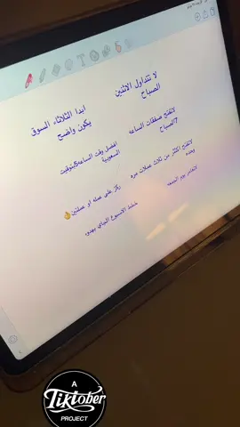 #التداول #عملات #ارباح #السعودية 
