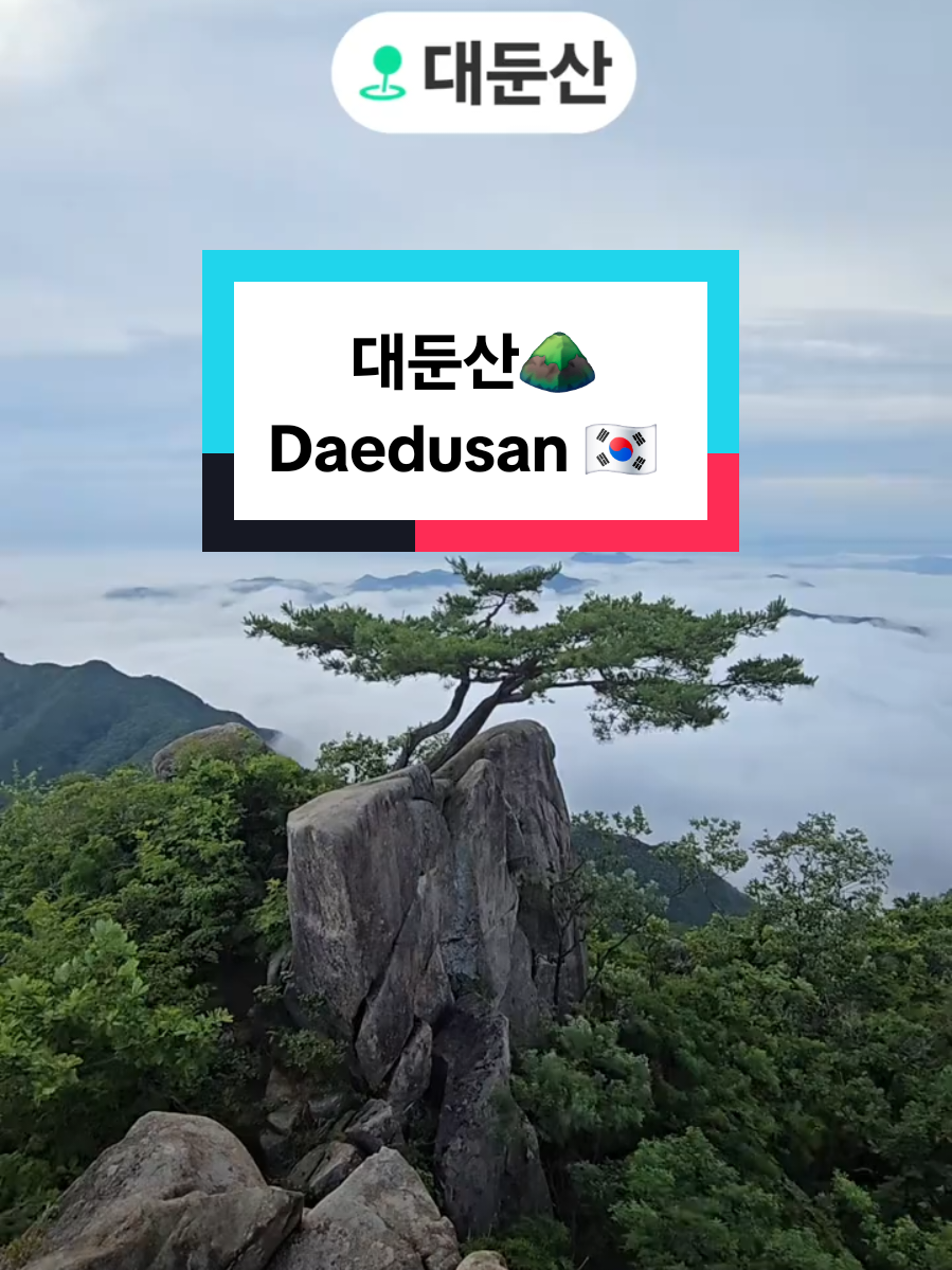 Hiking in Korea🇰🇷 ⛰️ #daedunsan  #mountain #mountainview  #landscape #nature #hobby  #hike #Hiking #foryou #foryourpage #등산 #대둔산 #운해 #대한민국 