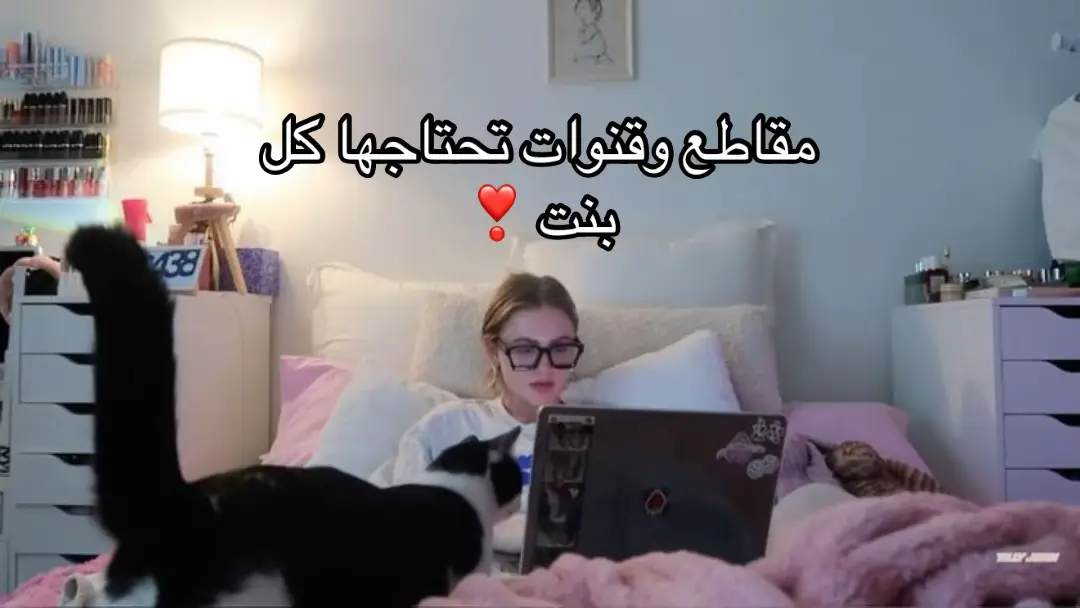 #عناية #اهتمام #GlowUp #ثقافة #ثقة_في_النفس #قنوات #يوتيوب #girls 