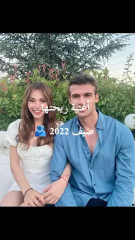 🤍 صيف 2022 #مسلسلات_تركية  #turkishseries  #دراما_تركية  #اسمعني  #duybeni  #rabiasoytürk  #canertopçu  #turkish_lovely 