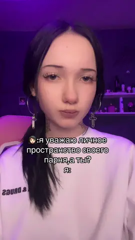 тгк я не альт 
