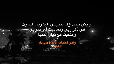 #حمّادي١٨ #اكسبلور #البيضاء_الجبل_الاخضر 