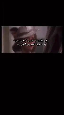 لإمنك نويت آتبور بي لآتعذر بي): #اكسبلور #عسكر #حزن 