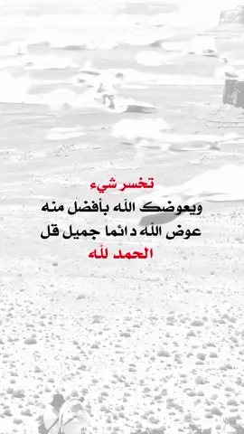 #تصميمي #الحكومه #999 #النسخه_الاصليه #وليسئ #المستعاره #اكسبلور_تيك_توك #الحكومه #لديكم_لا_خوف_عليكم #fyp #foryoupage #funny #fyppppppppppppppppppppppp #video #VoiceEffects #videoviral #vaiprofycaramba