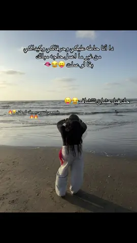 #😎😎😎 #العش🕊️ #العش💕 #foryoupage #المنصوره #دمياط_الجديدة #shahd #foryou #shahd #fypシ゚ 