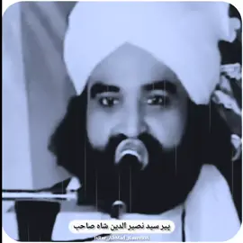 #pirnaseeruddinnaseerpoetry #pirnaseeruddinnaseer #golrasharif #israrahmadnaseervi #tiktok #vairalvideo 