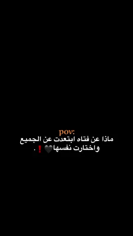 #طلعوه_اكسبلور #تفاعلوا #لايك #كسبلور_explore #fypシ゚viral #فوريو_foryou #متابعه #fypシ゚viral #fypシ #foryou 