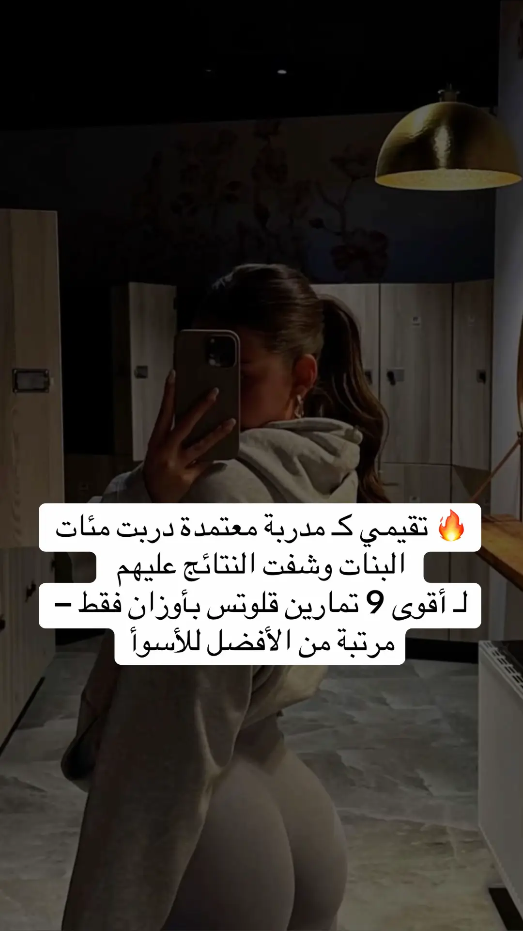 #fffffffffffyyyyyyyyyyypppppppppppp #اكسبلورexplore #fyp #foryoupage #الشعب_الصيني_ماله_حل😂😂 #تمرين_اليوم #foryou #