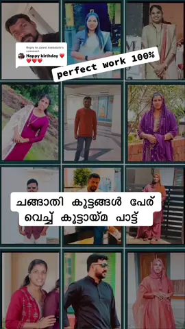Replying to @Jaleel Ambalath #tiktok #tiktokviral #malayalamsong #happybirthdaysong #specialsong #newlatestvideo #cardle #mappilasongs #logicpro #kidusong #wedingsong #ganamela 