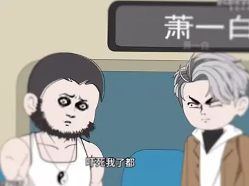 Bộ phim dần đi vào quên lãng.. #Lâm_Hàn_Dương #fandomgau #quykhoc #tieunhatbach  Đây là video cũ tôi làm từ năm ngoái, sẽ lên một video như này nhưng mà là mới làm.