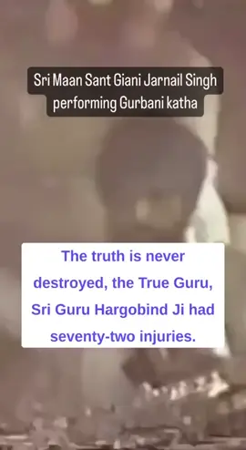 #santjarnalsinghbindrawalej #katha #shriguruhargobindsagibji🙏🏻🙏🏻 