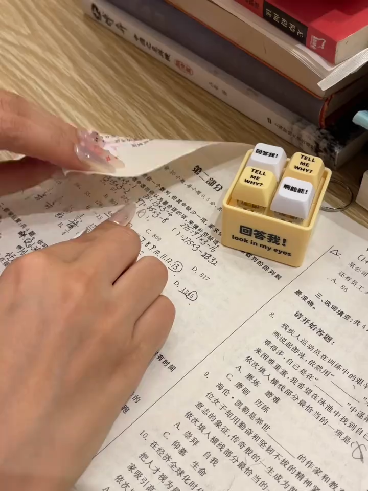 同桌我俩之间的鸿沟何时开始相差41分了？