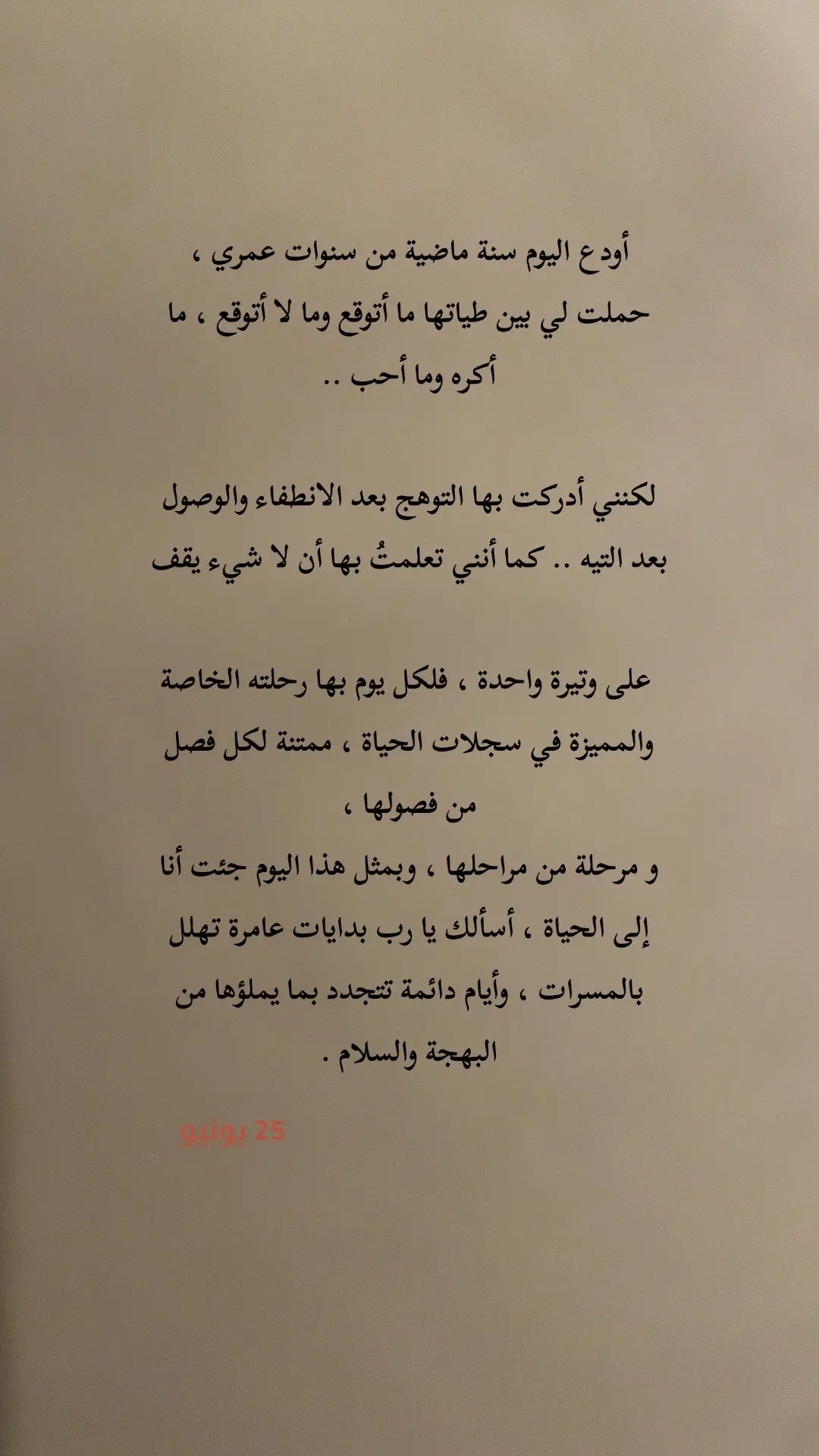#الشعب_الصيني_ماله_حل😂😂 #اكسبلور 