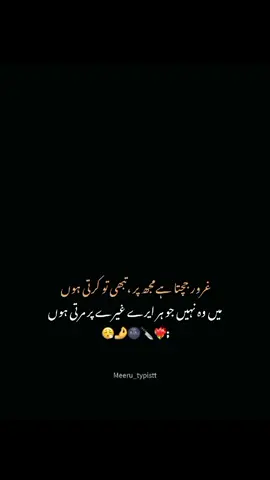 hnjee🐊🔥💅🏻 . . . #growmyaccount #fyppppppppppppppppppppppp #explore 