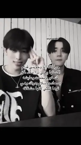 #بيرثسانتا #fayyoko #pondphuwin #fffffffffffyyyyyyyyyyypppppppppppp 