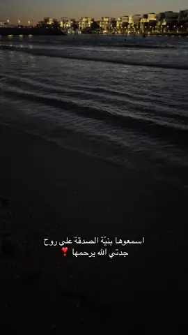 #قرآن #صدقة_جارية #fyp #اكسبلور #اكسبلورexplore 