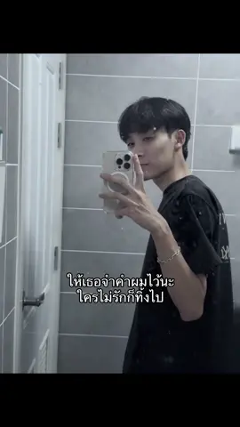 เพลงเพราะเฉยๆ #fyp 