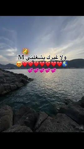اطلبو حروف وأنا اعملها ❤️#تصميم_فيديوهات🎶🎤🎬 #فيديوهاتي_تصاميمي🎶🎬 #foryou #explore #foryoupage #fyp 