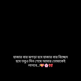 #ম্যানশন_করুন_আপনার_প্রিয়_মানুষকে ❣️🎀#🎀🦋 Seav Mey 🎀🦋 