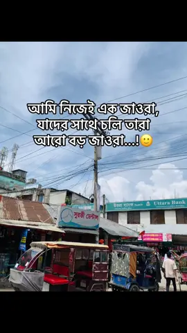 Hoo 🤗#foryou #vairal #unfrezzmyaccount #unfrezzmyaccount #unfrezzmyaccount #tik_tokbangladesh🇧🇩 