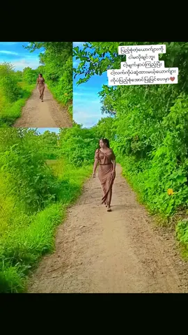 🤎#အညိုစင်လေး🤎🍂 #များပီးချစ်ကျွမ်းဝင်အောင်လို့🤒🖤 #မြင်ပါများပီးချစ်ကျွမ်းဝင်အောင်လို့🤒🖤 