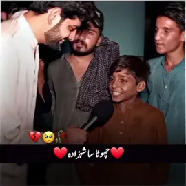 کمال کر دیا ننھے سے بچے نے #fyp #viral #Lahore 