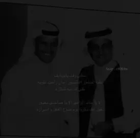 سقى وقت يابونايف #خالد_عبدالرحمن #مخاوي_الليل #fyp #ابونايف #يوسف_شافي #خالد #عود #خالديات 