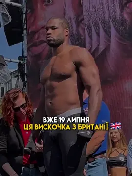 #усик #усикдюбуа #олександрусик #usykdubois 