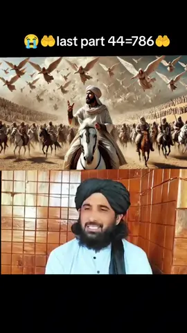 اسلام علیکم یا الللہ تانہ مدد غوڑم تہ  پہ مونگ رحم وکے تا رحم سرہ مو جنت تا بو زے#🤲🥀😭 #🕋🕌🕋🕌🕋 🕌