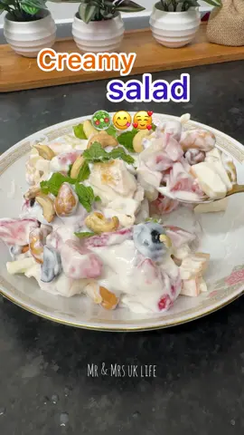 Creamy salad 🥗 একটু বেশি সহজ আরেকটু বেশি মজা😋🥰 #creamysalad #Recipe #fyp #tranding #uk #london #uklife #mrmrsuklife #faryoupage 
