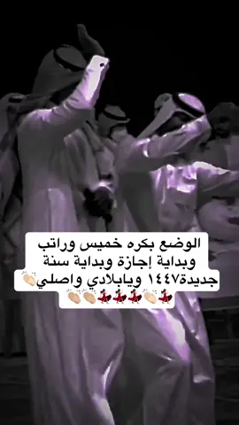 #إجازه_سعيده_للجميع❤️ #اكسبلور 