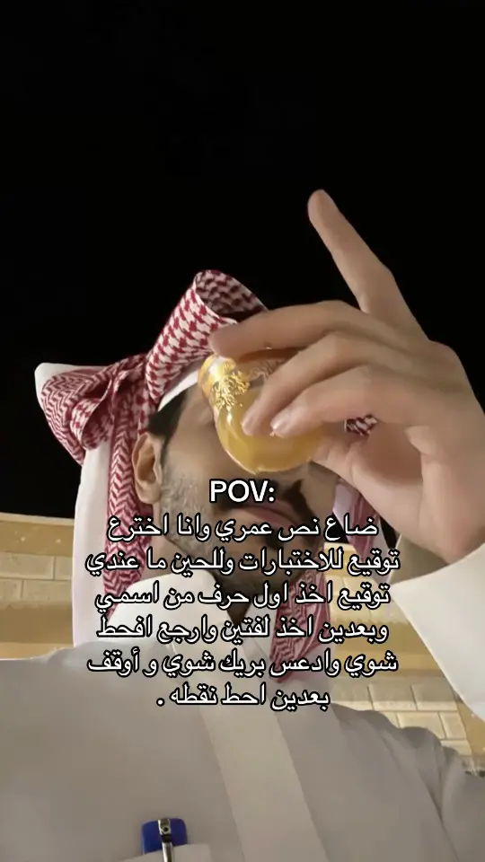 #السعوديه🇸🇦💚 #كويتي #اكسبلور #الكويت❤️ #حب_من_أول_فنجان #forupag #مصري #العراق🇮🇶🇮🇶🇮🇶🇮🇶🇮🇶🇮🇶 #الاردن🇯🇴 #ليبيا #سعودي #مصراتة #اقتباس 
