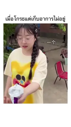 ร่างกายเปลี่ยนสีทันที🤣🤣 #มีม #มีมไทย #คลิปตลก #อย่าปิดการมองเห็น #fyp #foryou #ชอบดูมีมอะ 