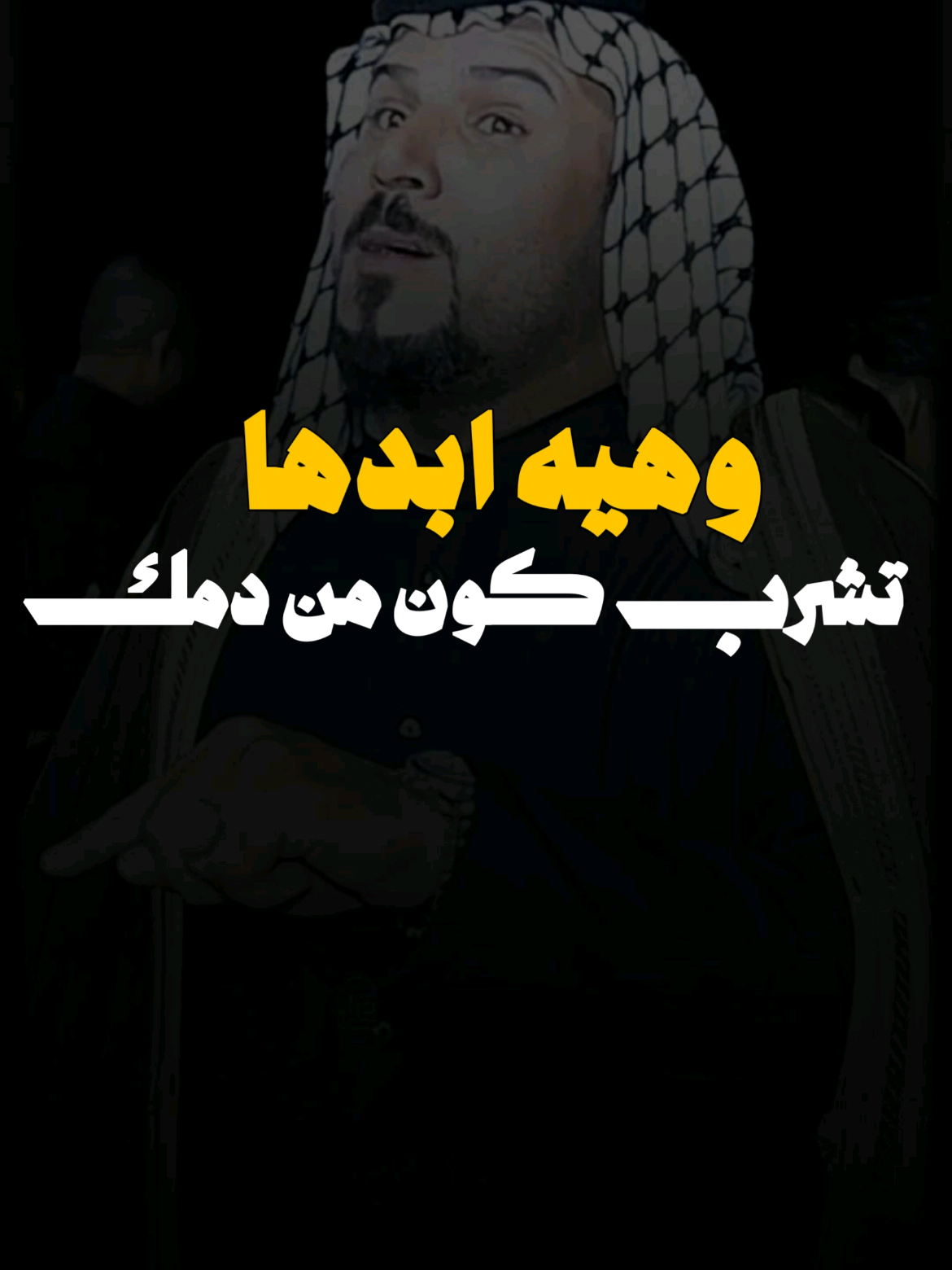 (هم حاس بهيج ناس)  #هوسات #هوسات_اهلنا #مهاويل #ابو_ستار_البخيتاوي #عدي_الكعبي #كاطع_المياحي  .  .  .  .  .  .  .  .  #اعادة_النشر🔃 #الشعب_الصيني_ماله_حل😂😂  #ستوريات #شعر #شعر_عراقي #تصميم #تصاميم_فيديوهات #تصاميمي #تصميم_كاب_كات  #حالات_واتس #ريلز #شاشة_سوداء #شاشة_سوداء🖤 #قالب_كاب_كات #قوالب_كاب_كات #سمير_صبيح #محمد_الحلفي #حزين #العراق #الشاعر  #حمد_اللامي  #قوالب_كاب_كات_جاهزه_للتصميم #تصميم_فيديوهات🎶🎤🎬 #تصميم #تصميمي #تصاميم #تيك_توك #ترند #capcut #cute #foryoupag #foryoupage❤️❤️ #tiktokchallenge  #levelup #tiktok #trending #trend #cthechange #for #fyp #foryou #fypシ #trend