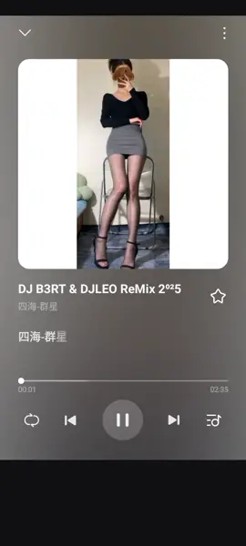 四海-群星 【DJ B3RT & DJLEO ReMix 2⁰²5】#djremix #2025 #oppo😂 