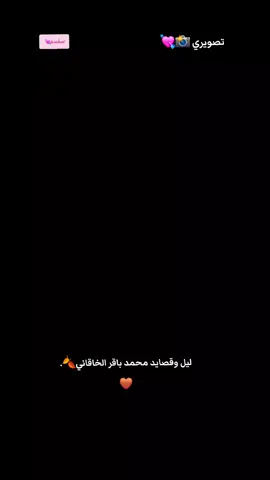 جمال شوارع مدينتي السماوة🥲💘🧿جمال #القصيده لــ محمد باقر الخاقاني#ستوريات📌💗 #محب #لتصوير📸 #سـَمـُسـَمُ🍂✨ 