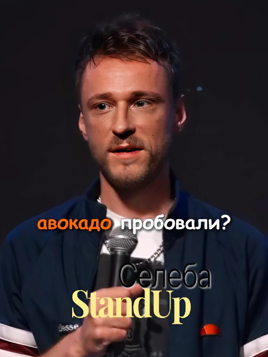 Про акции,экономию и продукты #стэндап #рекомендации #юмор_видео #акции #продукты #экономия #важно #евдокимов