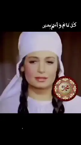 #طلع_البدر_علينا #عام_هجري_جديد #اللهم_صلي_على_نبينا_محمد #صلى_على_حبيبك_النبى #اكسبلورexplore❥🕊🦋💚❤ 