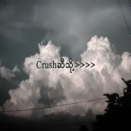 သိပ်သဘောကျတယ်🤭💓#fyp #crushလေးဆီသို့😕❣️ #alightmotion_edit #ငါ့viewတွေဘယ်ရောက်သွားတာလဲ #fypツ 