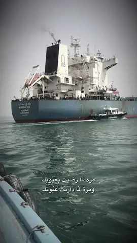 #CapCut  #sea #vessel #muslim #navy #seal #aast #البحرية #رجالة_البحرية #الاكاديمية #الاكاديمية_البحرية #البحر_الاحمر #قواة_السويس #القنال 