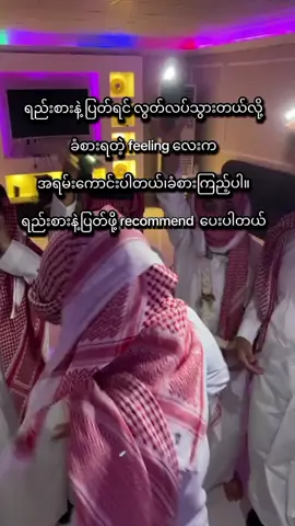ငါကတော့ babyလေးနဲ့နေမယ်နင်တို့တော့ပြတ်ကျ#fyppppppppppppppppppppppp #fyp #foryou #myanmartiktok #2025 #ရောက်ချင်တဲ့နေရာရောက်👌 #တွေးပြီးမှတင်ပါ #วาเลนไทน์2025 #ရောက်စမ်းfypပေါ်😒myanmartiktok #ဒီတစ်ပုဒ်တော့fypပေါ်ရောက်ချင်တယ် 