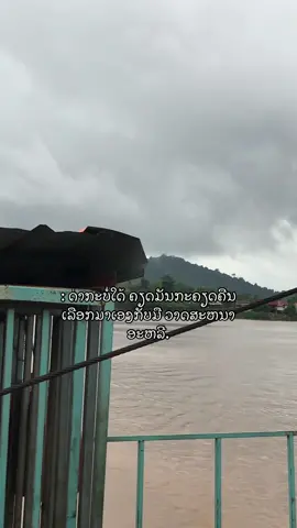 ລຸ້ນດີມິເຕັດ#ຟິດ #ฟีดดดシ #tiktok #เอาขึ้นหน้าฟีดที #ຟິດດດດ✨ #ยืมลงสตอรี่ได้ #เฮรดเพลงง #ຟິດສິໄອສັສສສສສ #เธรด #สตอรี่ความรู้สึก💌🌻🌻 #สตอรี่ความรู้สึก #เธรดเศร้า #fypシ #fyp 