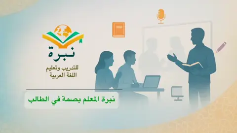 #تعليم المفردات للناطقين بغير العربية#@𝗤𝗨𝗥𝗔𝗡 | YASSER AL DOSARI 
