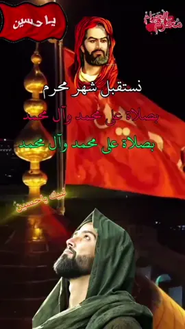 #لبيك يا حسسين الشهيد 