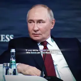 там, где ступает нога русского солдата, то наше❣️💪🏻 #путин #россия #рек #🇷🇺 #путиннашпрезидент #рф #zароссию #zапутина #recommendations #russianfederation #vladimirputin #рекомендации #владимирпутин 