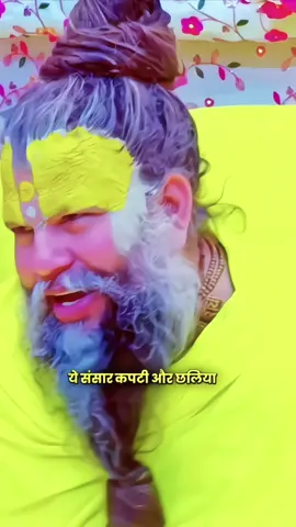 _____Truelines____ Guru premanad ji maharaj 