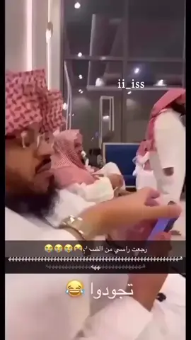 ههههههههههههههههههههههههههههههههههههههههههههههههههههههههههههههههه #العزيii_iss #مملكة_القصمان #القصيم_بريده #الخبوب 