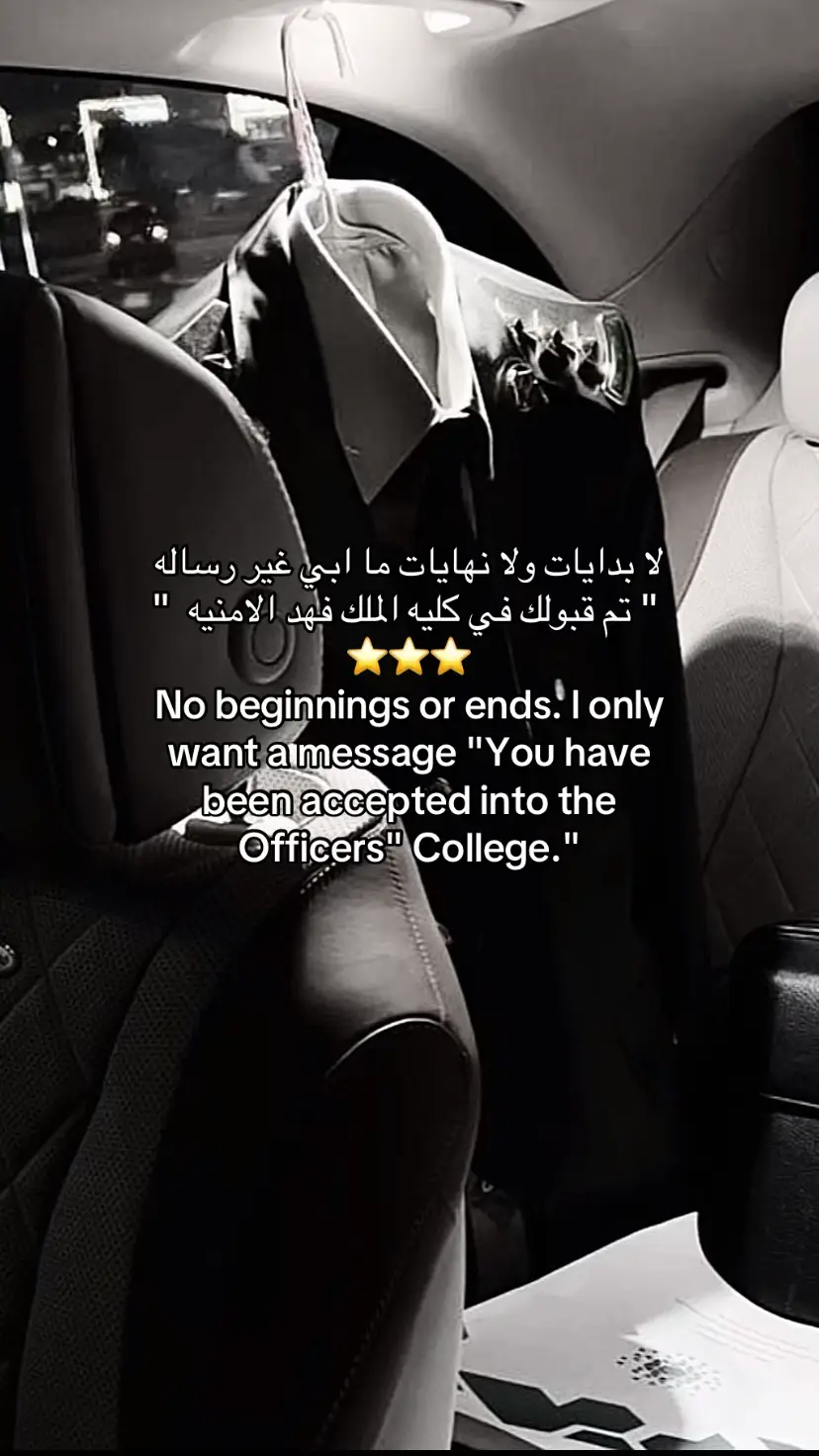 #ضباط #explore #كلية_الملك_فهد_الأمنية 