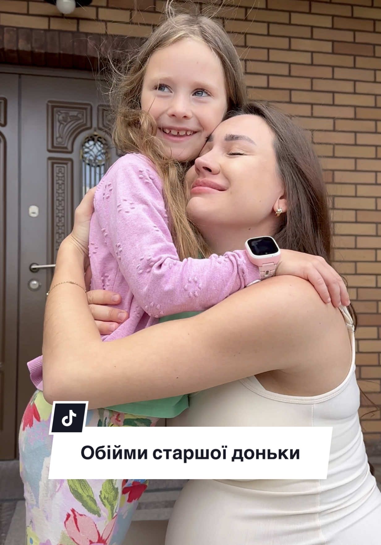 Цей тренд розбив мені серце.. реву 😭😭